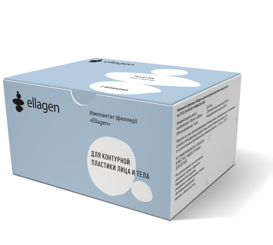 Ellagen HA 100/200 мг